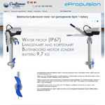 ePropulsion Technology Craftsman